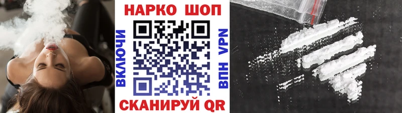 Купить наркотики сайты Светлогорск Канабис COCAIN ГАШИШ Амфетамин Меф