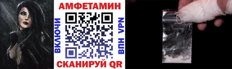 MEGA как зайти Светлогорск Amphetamine VHQ