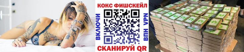 КОКАИН 99%  Светлогорск 
