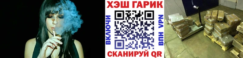 blacksprut вход  дарнет шоп  Светлогорск  ГАШ Premium 