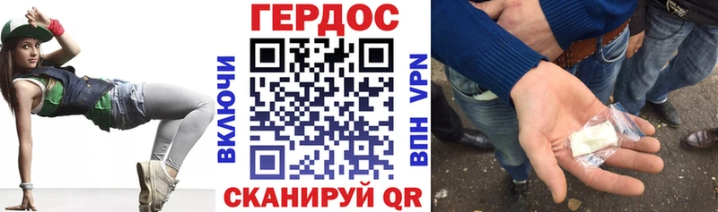 купить закладку  Светлогорск  ГЕРОИН Афган 