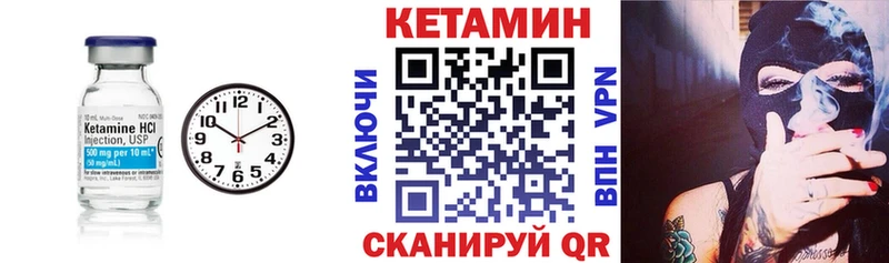 ОМГ ОМГ как войти  Светлогорск  Кетамин VHQ 