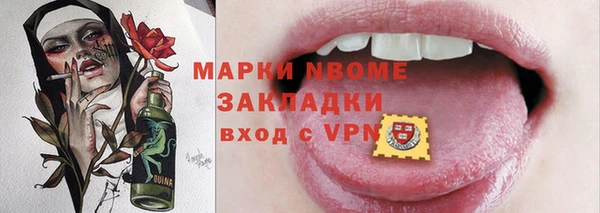 apvp Покачи