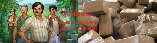 альфа пвп VHQ Покров