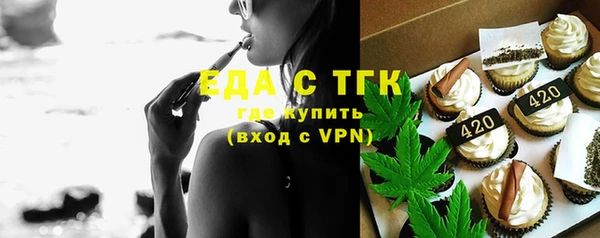 индика Покровск
