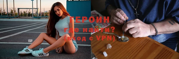 альфа пвп VHQ Покров