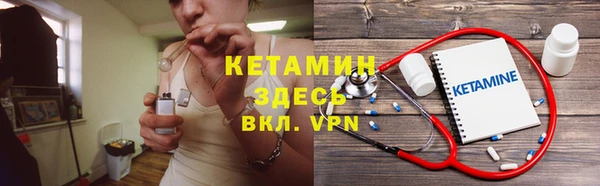 альфа пвп VHQ Покров