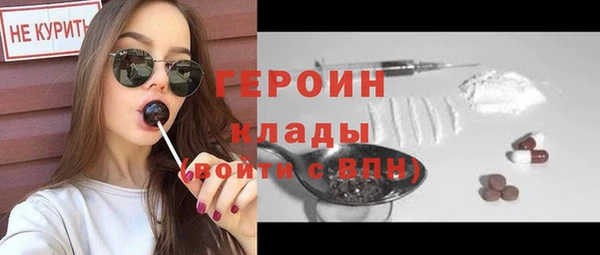 герыч Тавда