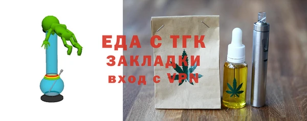 индика Покровск