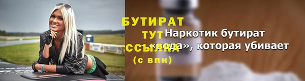 индика Покровск