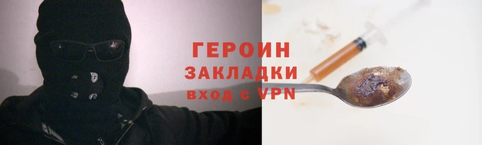 альфа пвп VHQ Покров