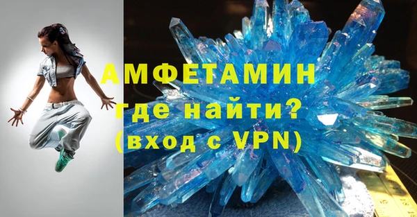 альфа пвп VHQ Покров