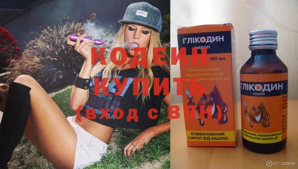 альфа пвп VHQ Покров