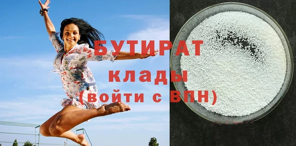 альфа пвп VHQ Покров