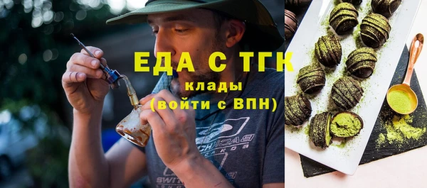 бутират Ельня