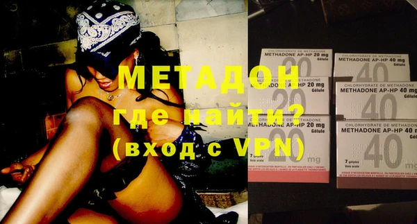 альфа пвп VHQ Покров
