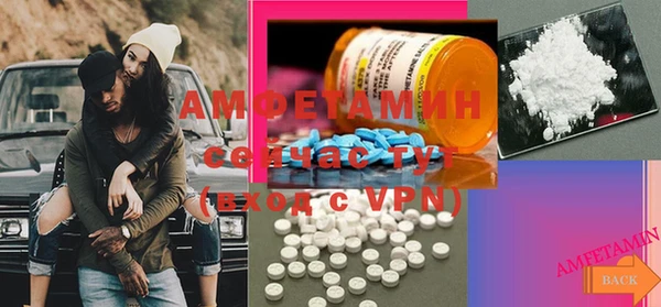 альфа пвп VHQ Покров