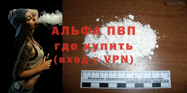 альфа пвп VHQ Покров