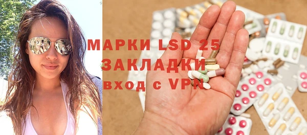 альфа пвп VHQ Покров