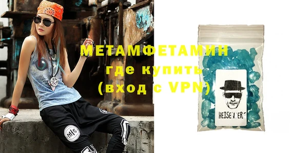 кокс Магас