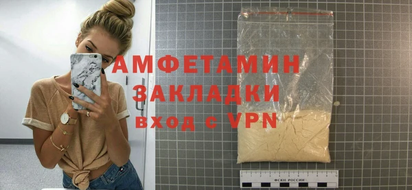 альфа пвп VHQ Покров