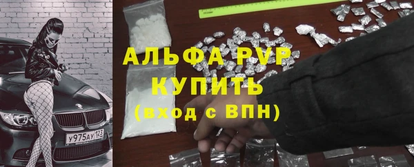 альфа пвп VHQ Покров