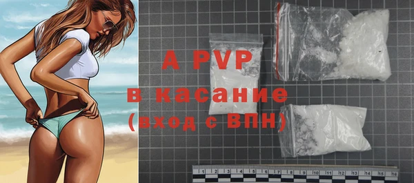индика Покровск