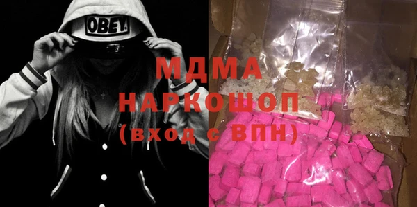 мескалин Сясьстрой