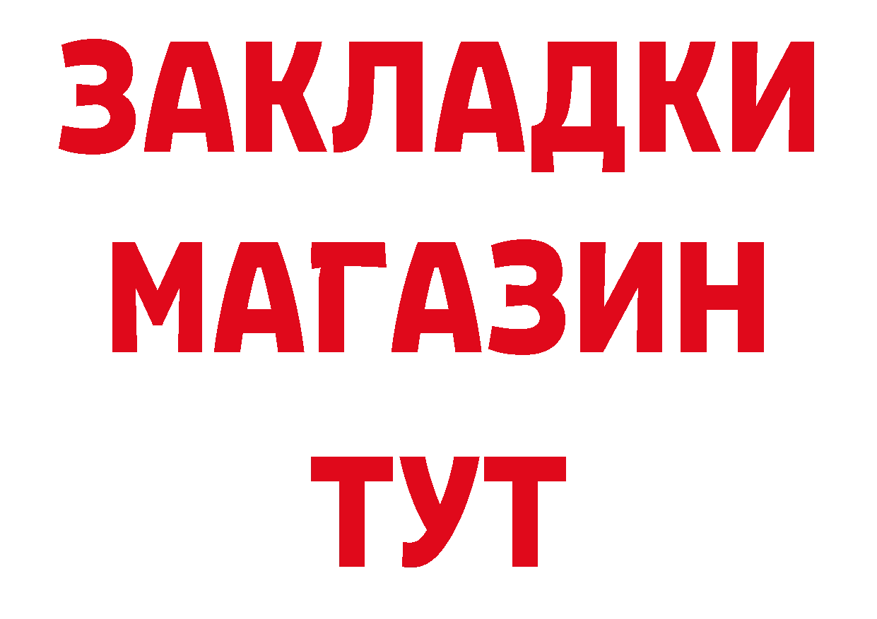 Печенье с ТГК конопля tor shop ссылка на мегу Светлогорск