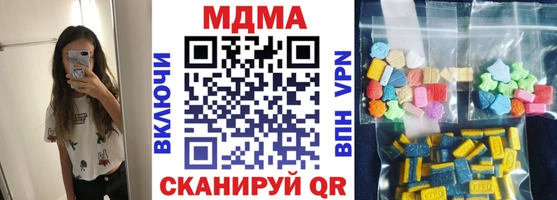 даркнет сайт  Светлогорск  MDMA кристаллы 