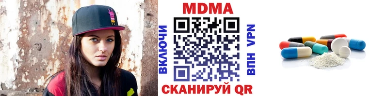 МДМА Molly Светлогорск
