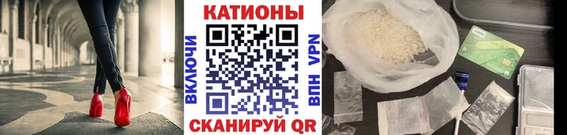 Меф mephedrone  что такое наркотик  Светлогорск 