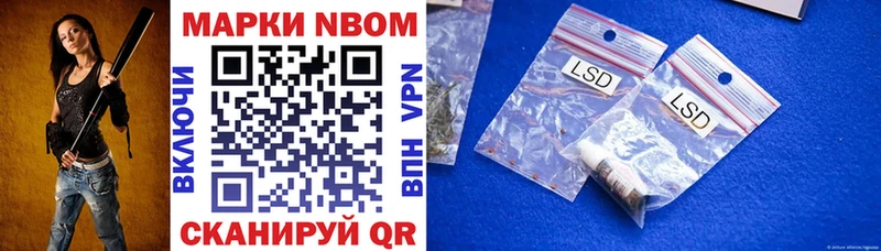 сколько стоит  Светлогорск  кракен рабочий сайт  Марки N-bome 1,8мг 